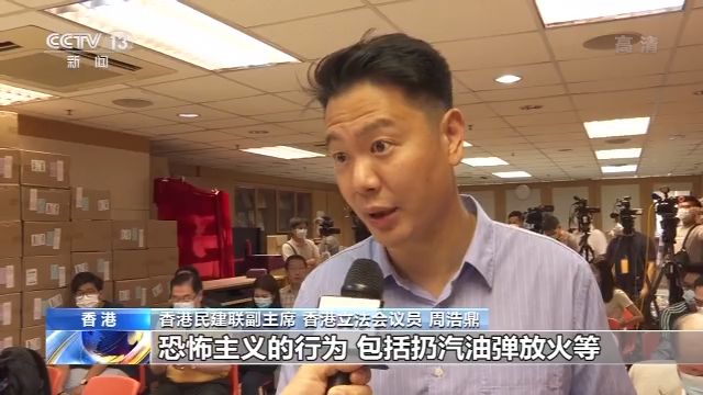 香港立法会议员：为了香港繁荣稳定 全力支持全国人大涉港议程