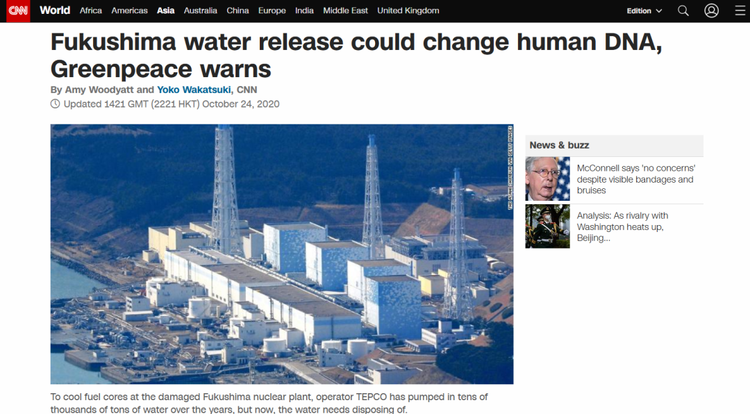 日本福岛百万吨核污水将排入太平洋？国际组织警告：或损害人类DNA
