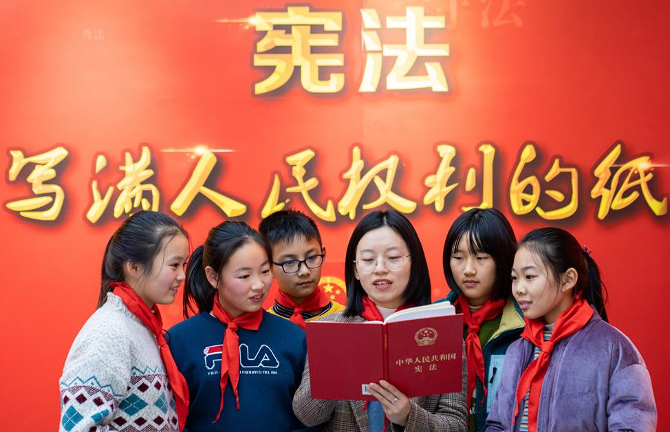 习近平这篇文章 为新时代中国宪法实践